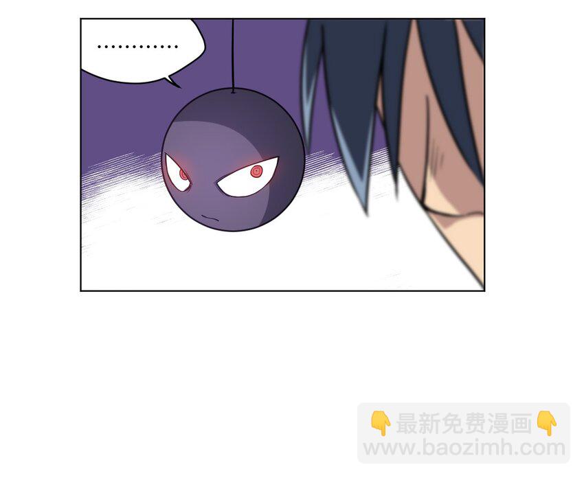 29 琵琶诡计-第29话