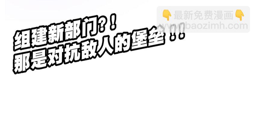 29 琵琶诡计-第29话