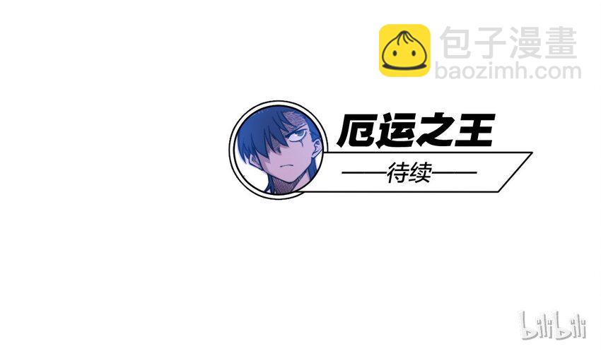 29 琵琶诡计-第29话