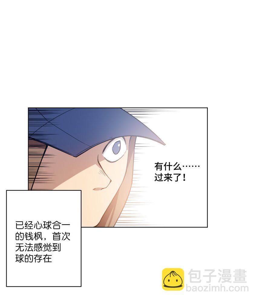 29 琵琶诡计-第29话