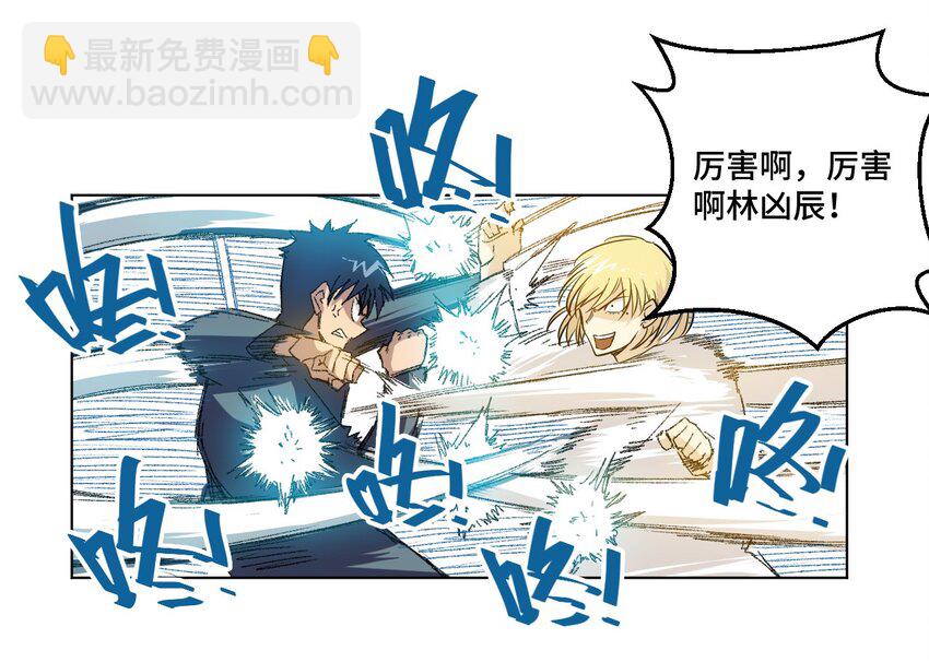 31 无法摆脱的厄运-第31话