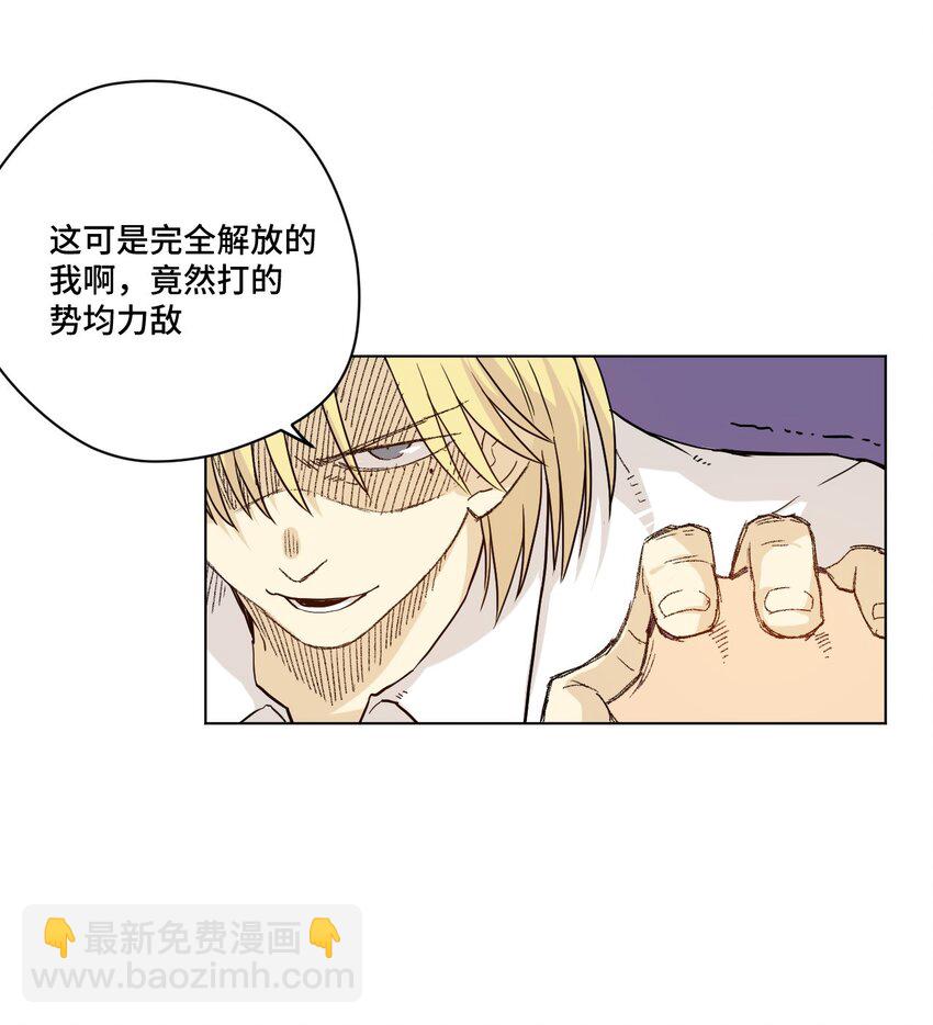 31 无法摆脱的厄运-第31话