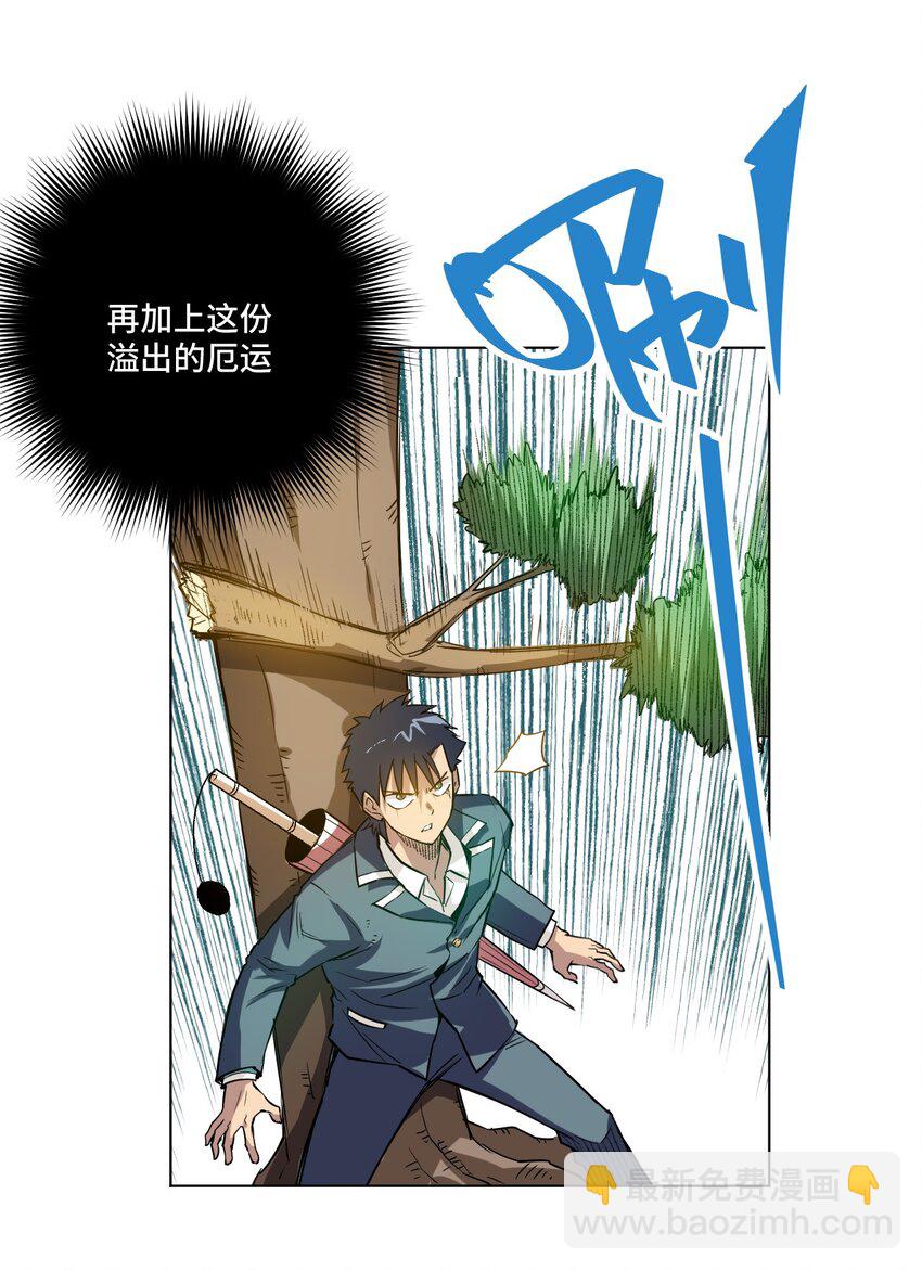 31 无法摆脱的厄运-第31话