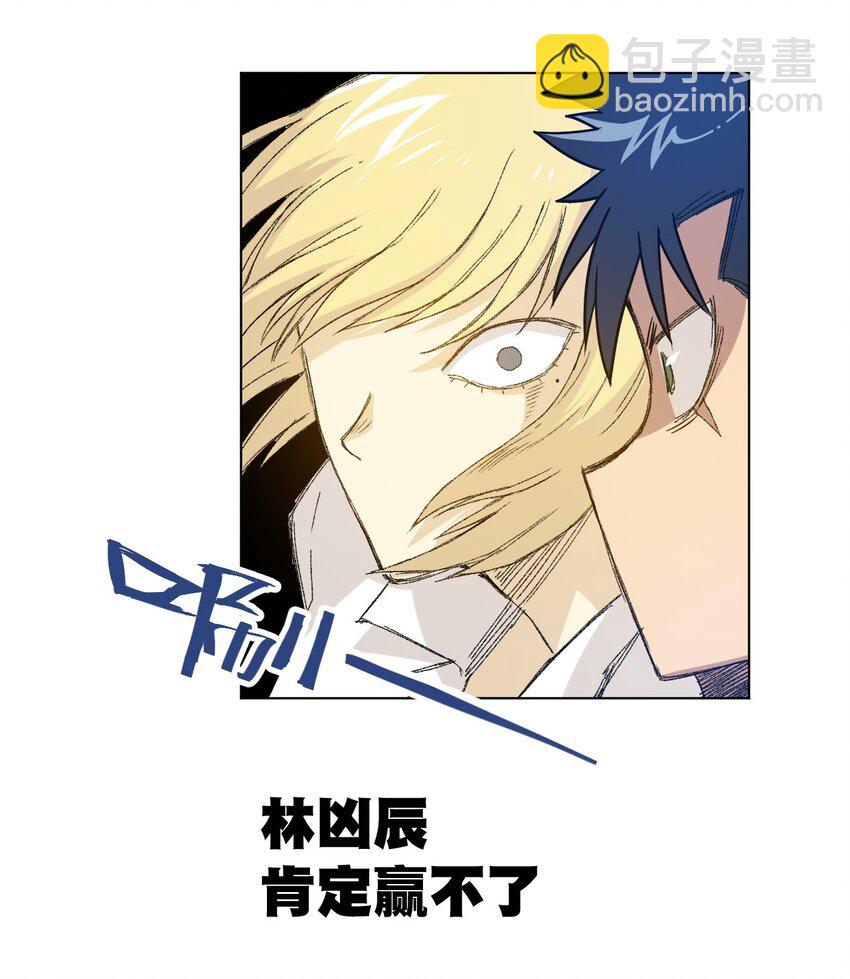 31 无法摆脱的厄运-第31话