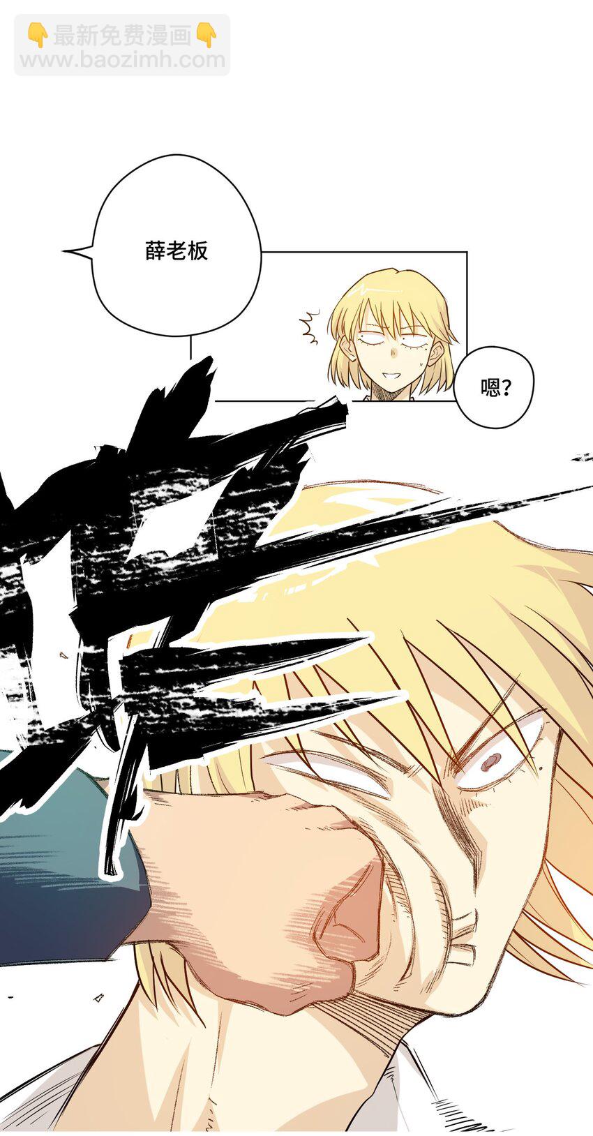 31 无法摆脱的厄运-第31话