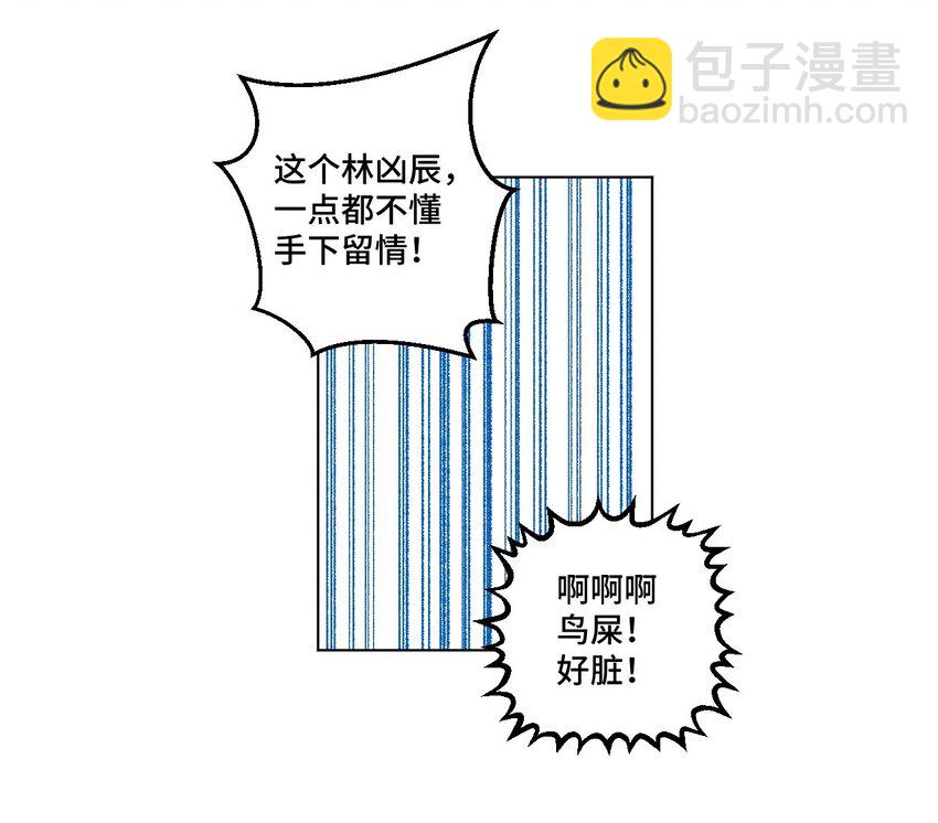 31 无法摆脱的厄运-第31话