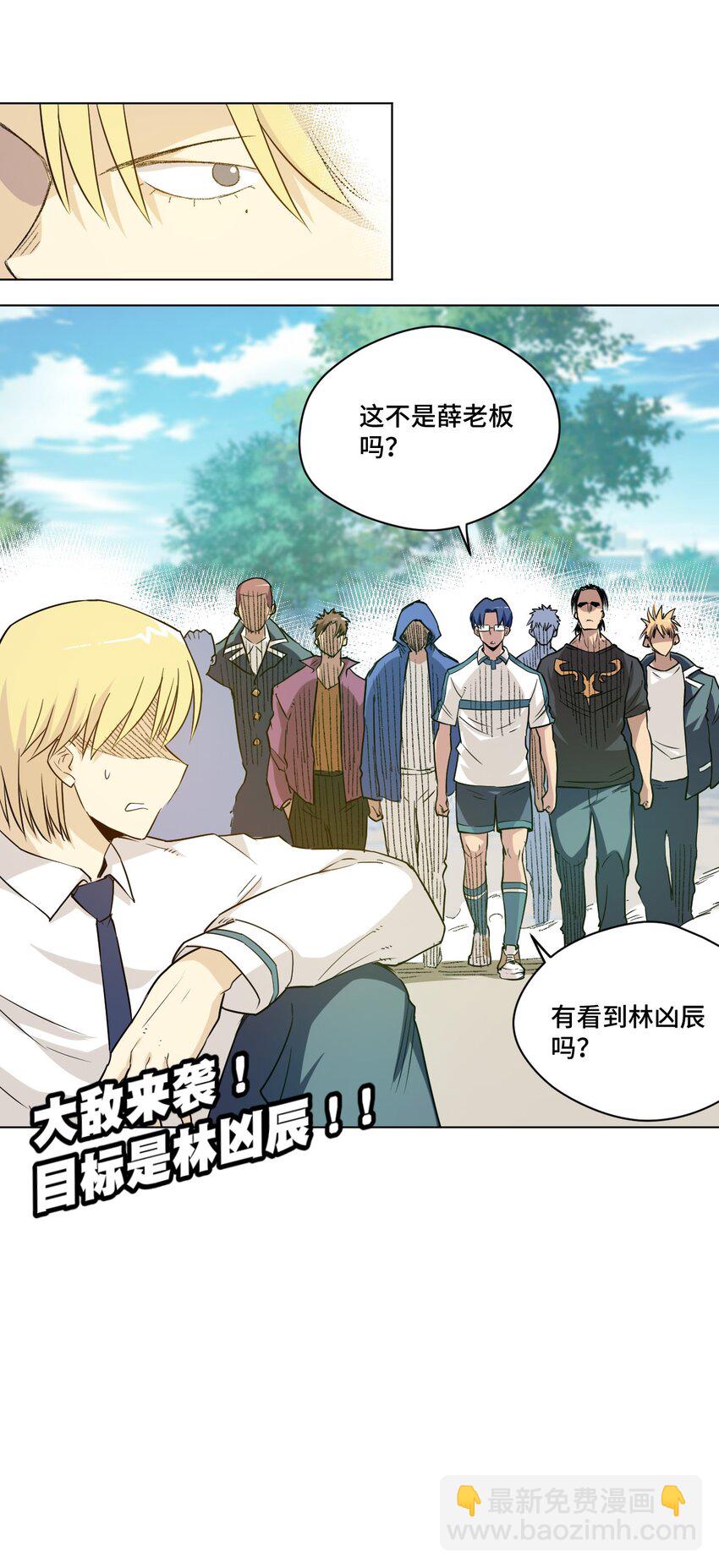 31 无法摆脱的厄运-第31话