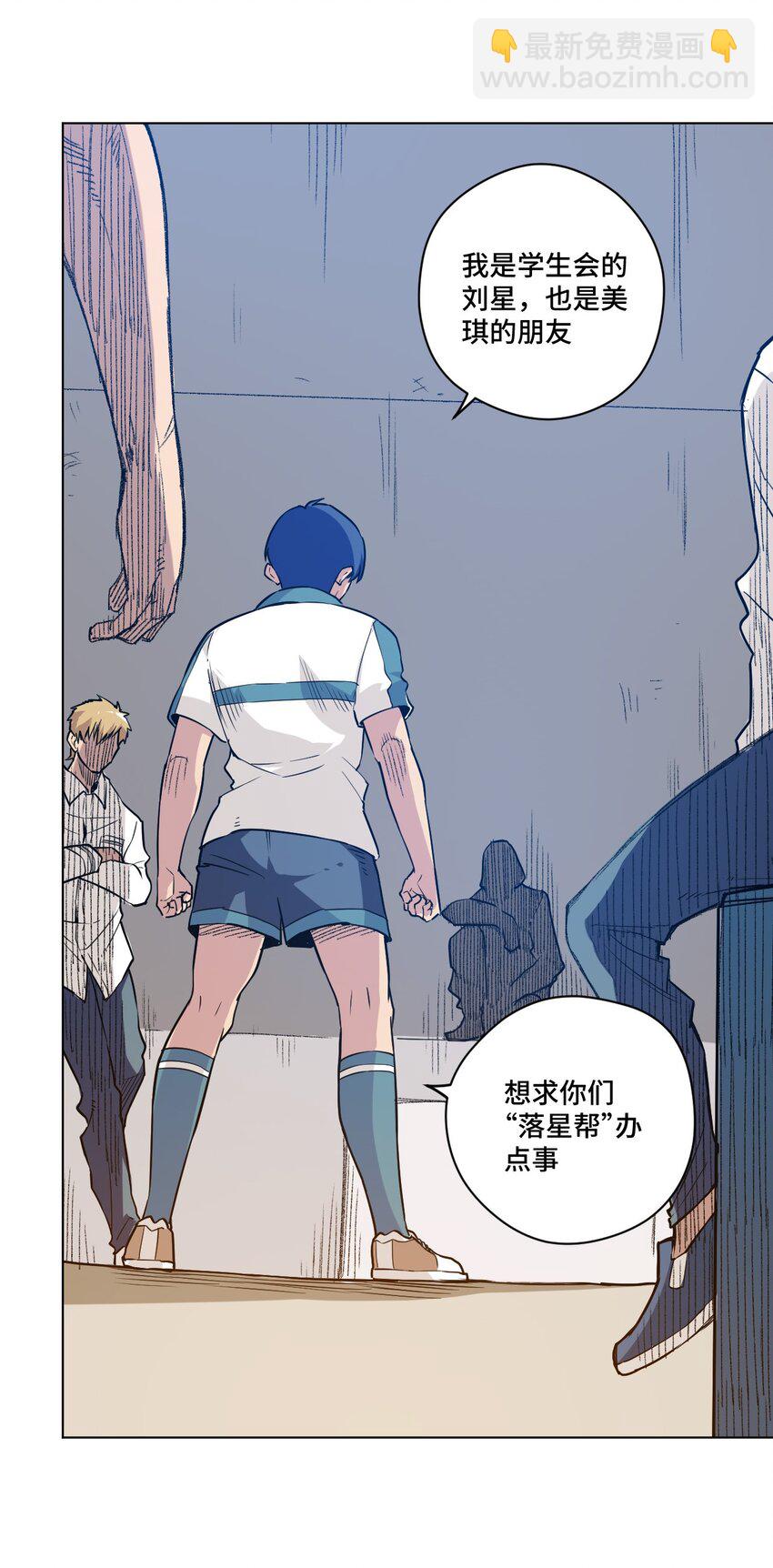 31 无法摆脱的厄运-第31话