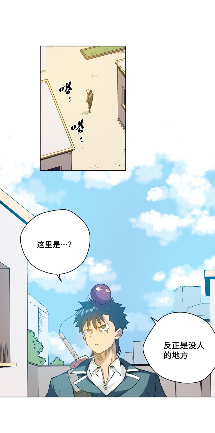 33 伞与琴-第33话