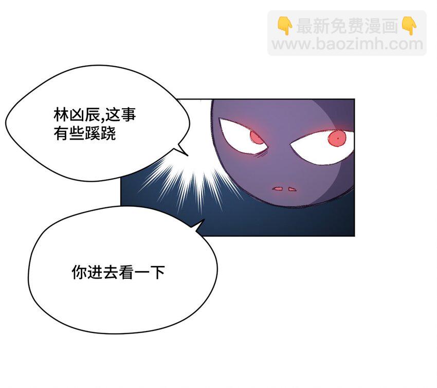 33 伞与琴-第33话