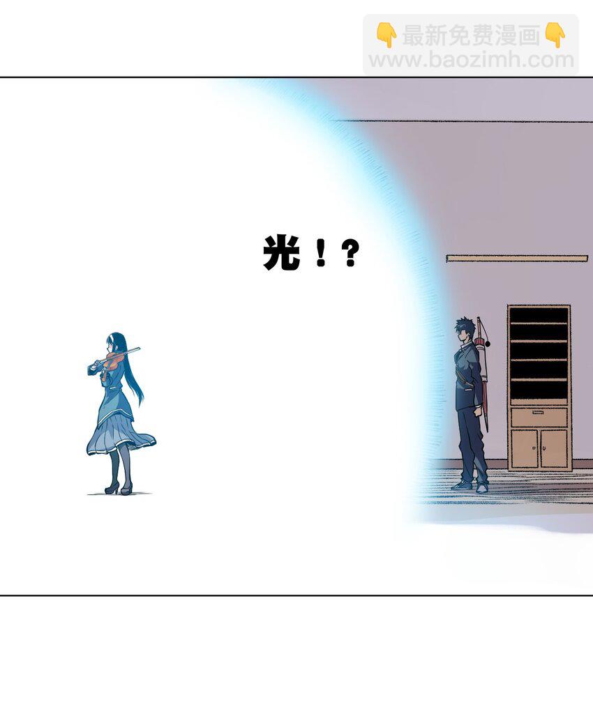 33 伞与琴-第33话