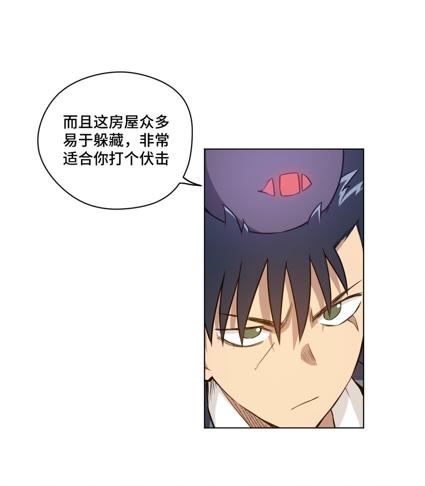 33 伞与琴-第33话