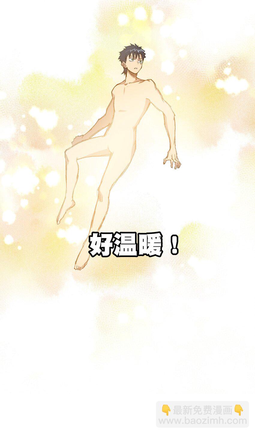 33 伞与琴-第33话