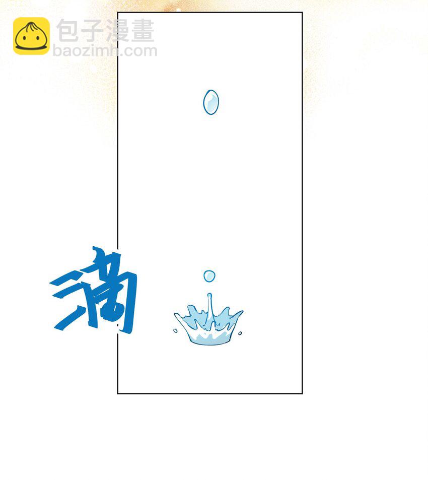 33 伞与琴-第33话