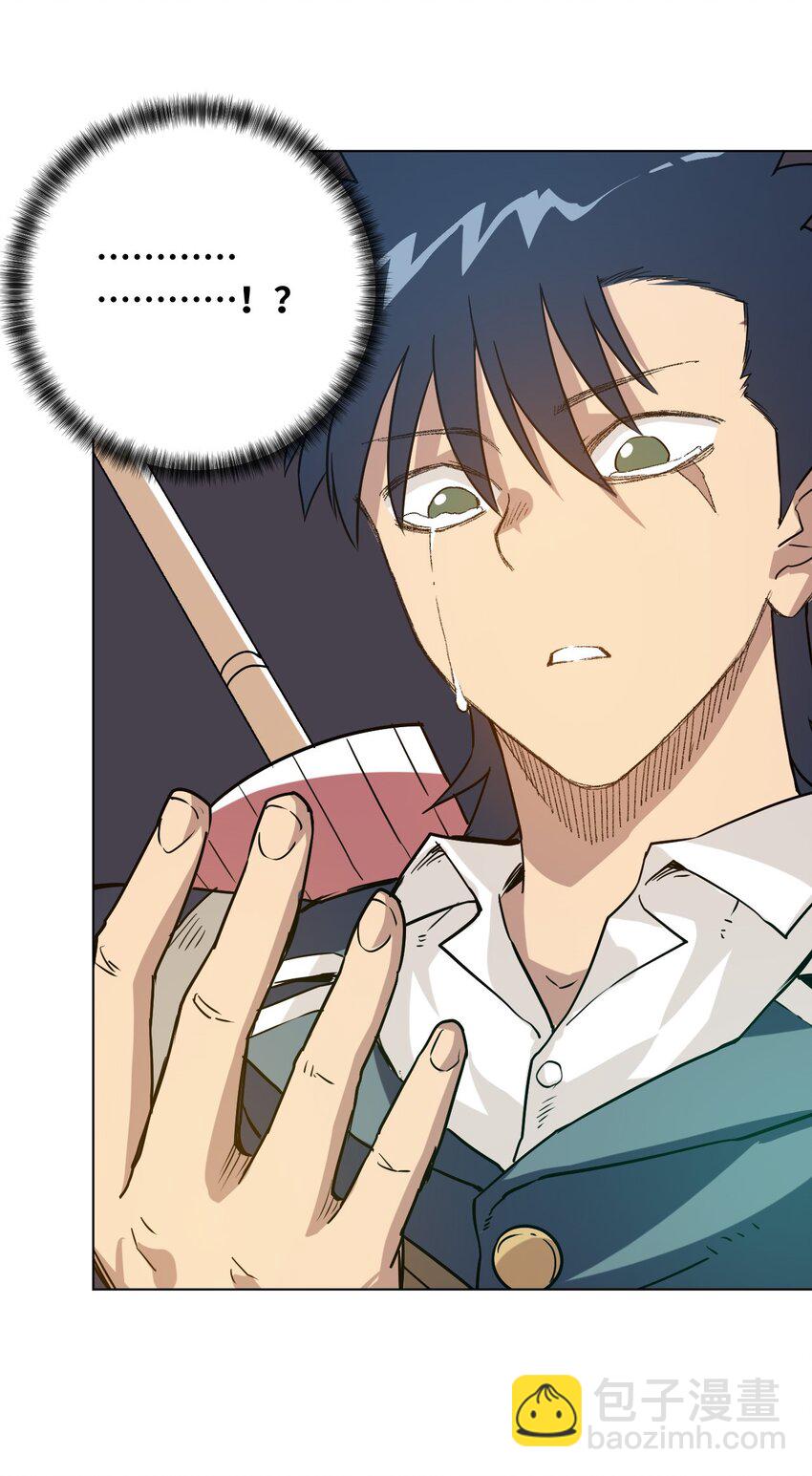 33 伞与琴-第33话