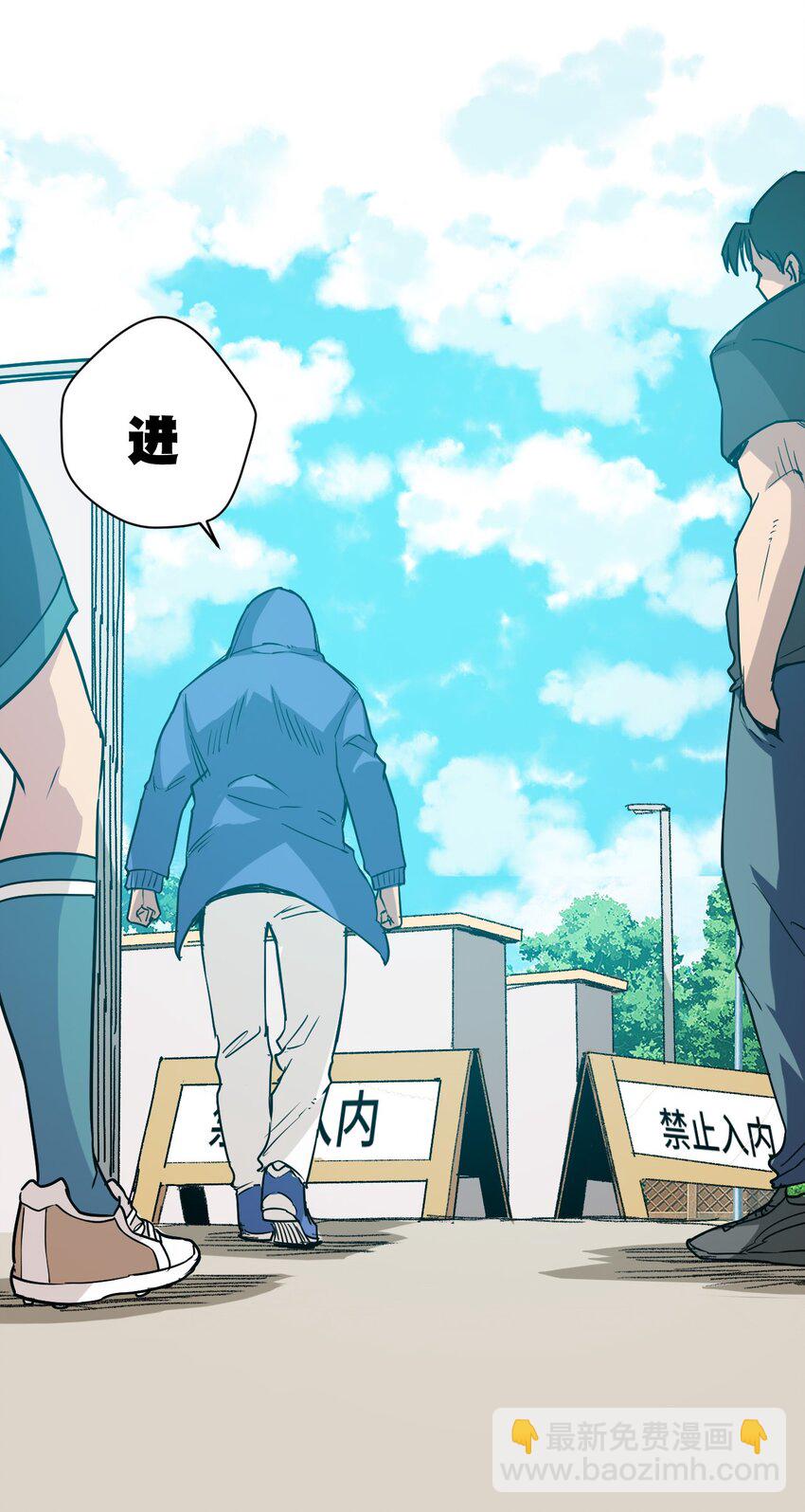 33 伞与琴-第33话