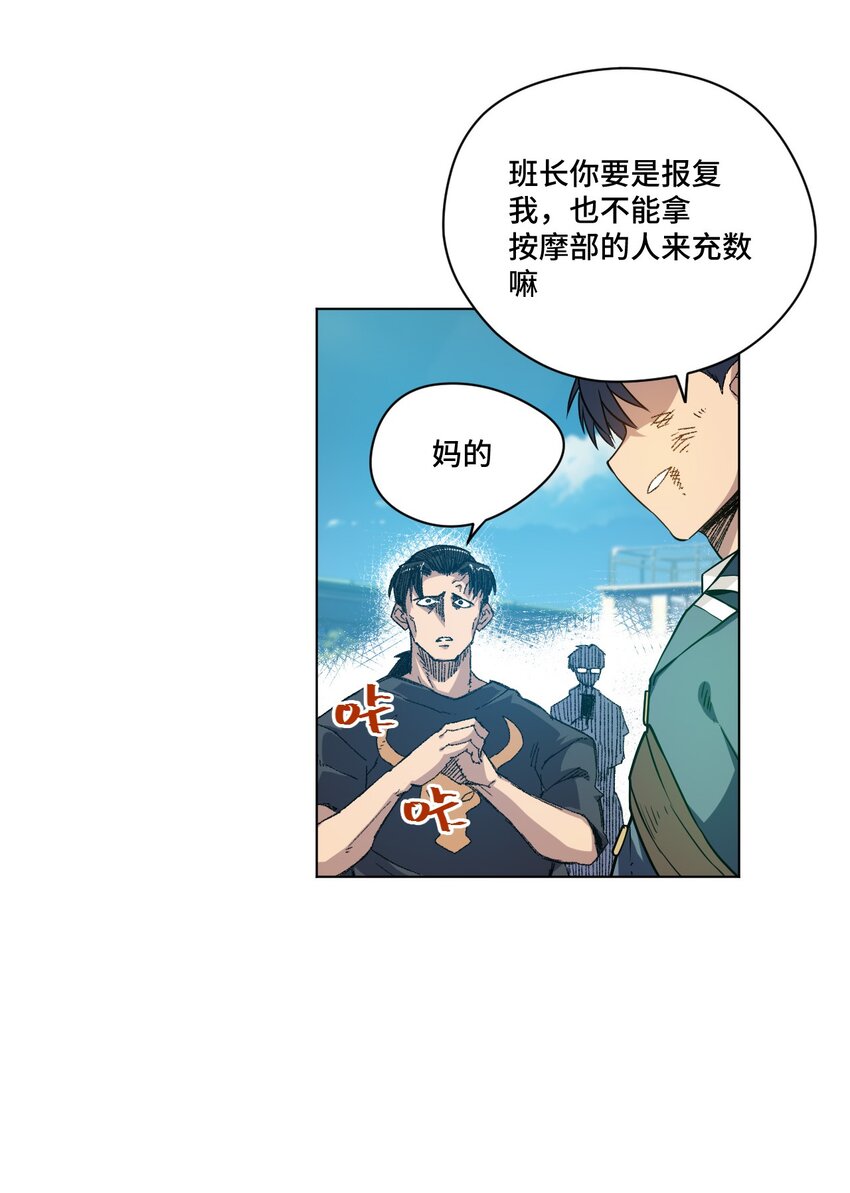 35 反击的狼烟(1/2)-第35话