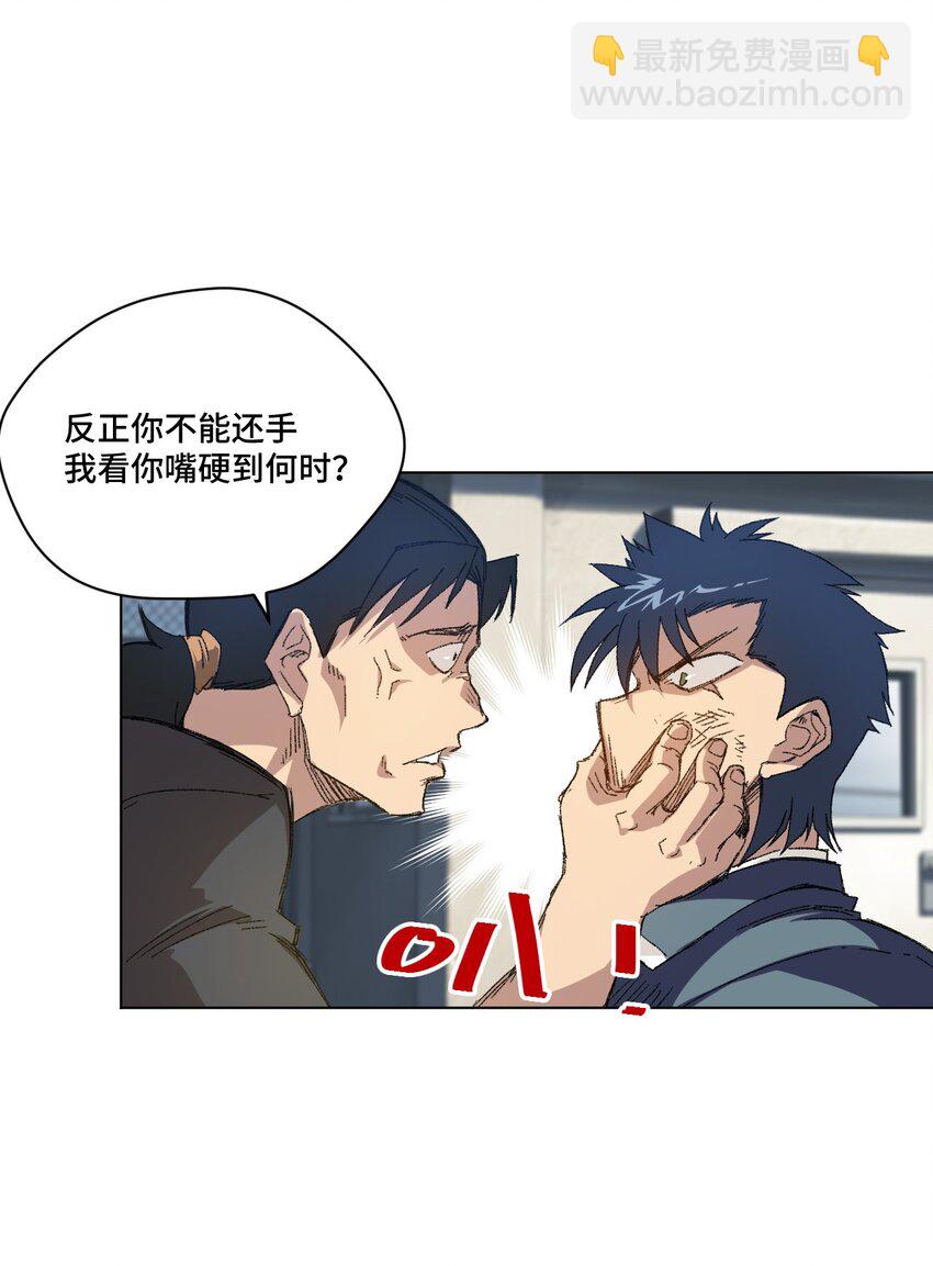 35 反击的狼烟(1/2)-第35话