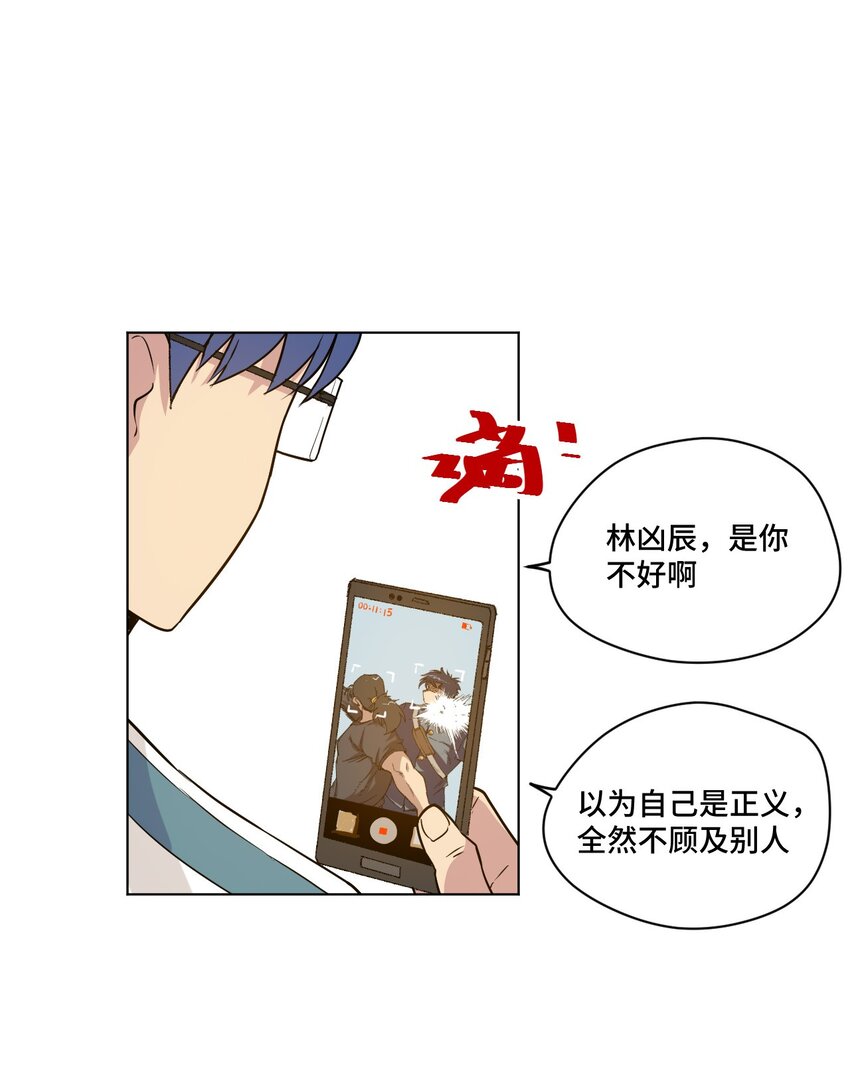 35 反击的狼烟(1/2)-第35话