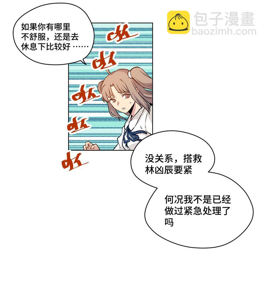 35 反击的狼烟(1/2)-第35话