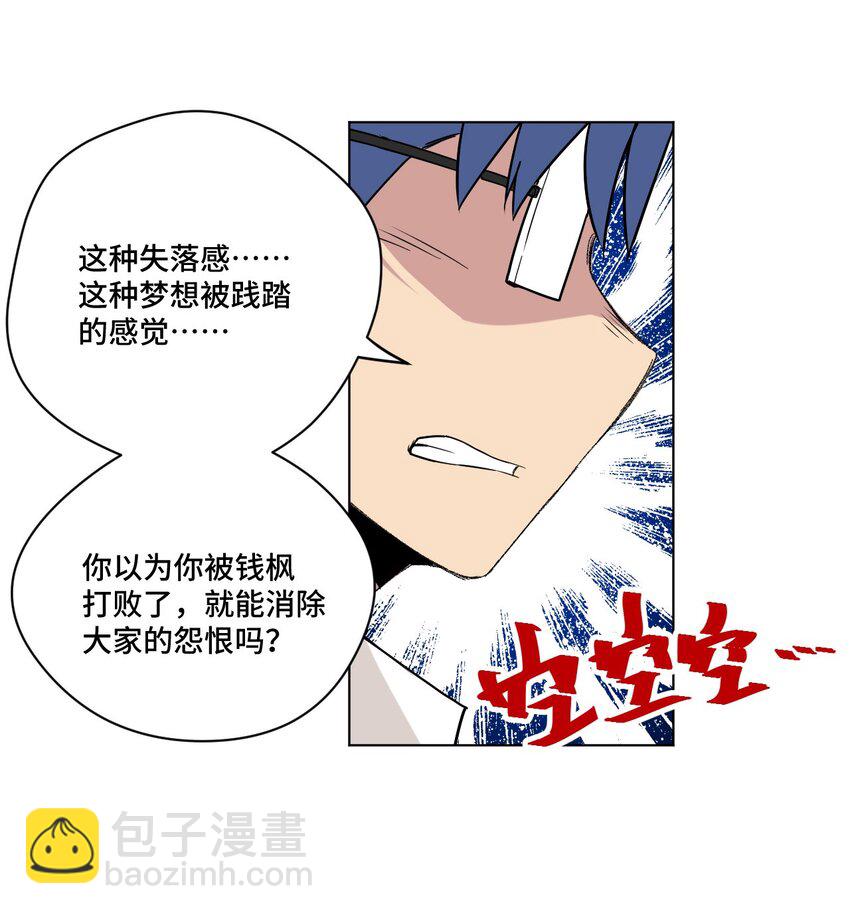 35 反击的狼烟(1/2)-第35话