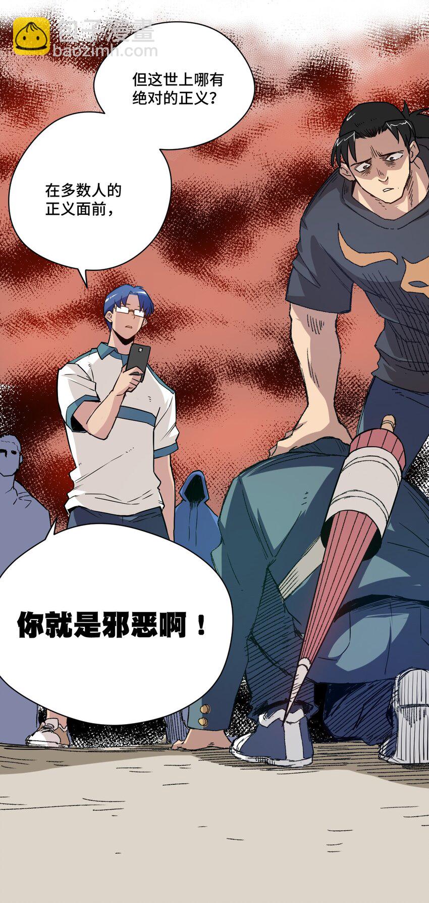 35 反击的狼烟(1/2)-第35话