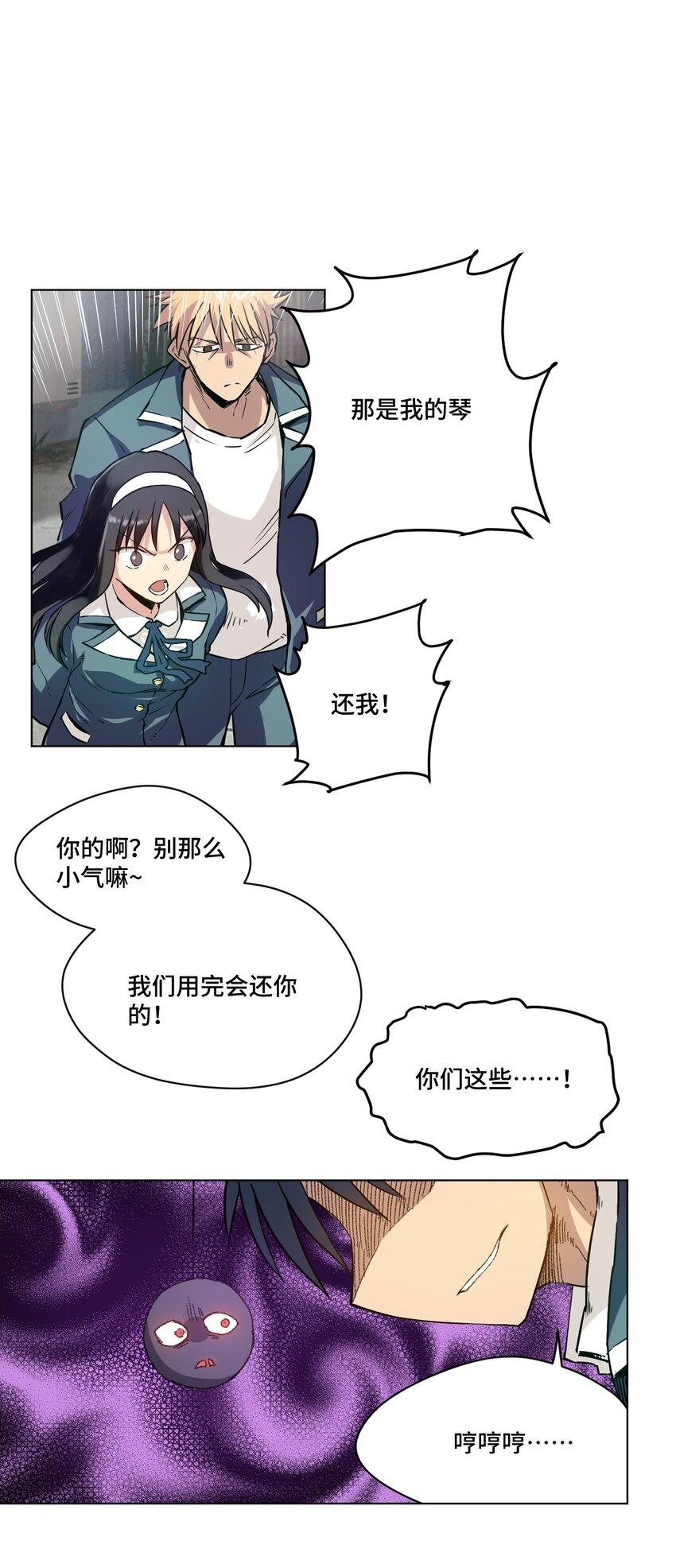 35 反击的狼烟(1/2)-第35话