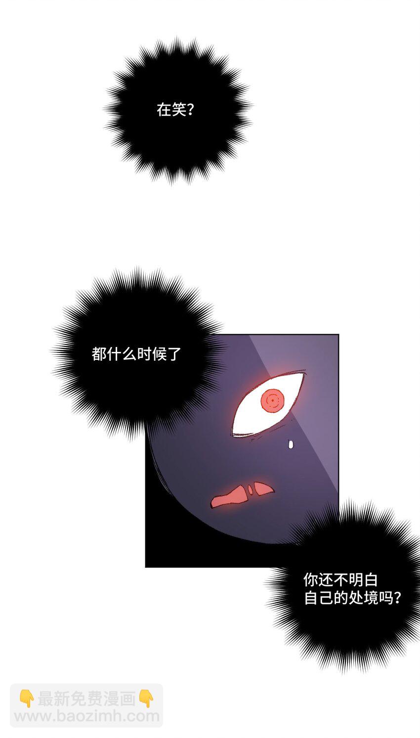 35 反击的狼烟(1/2)-第35话