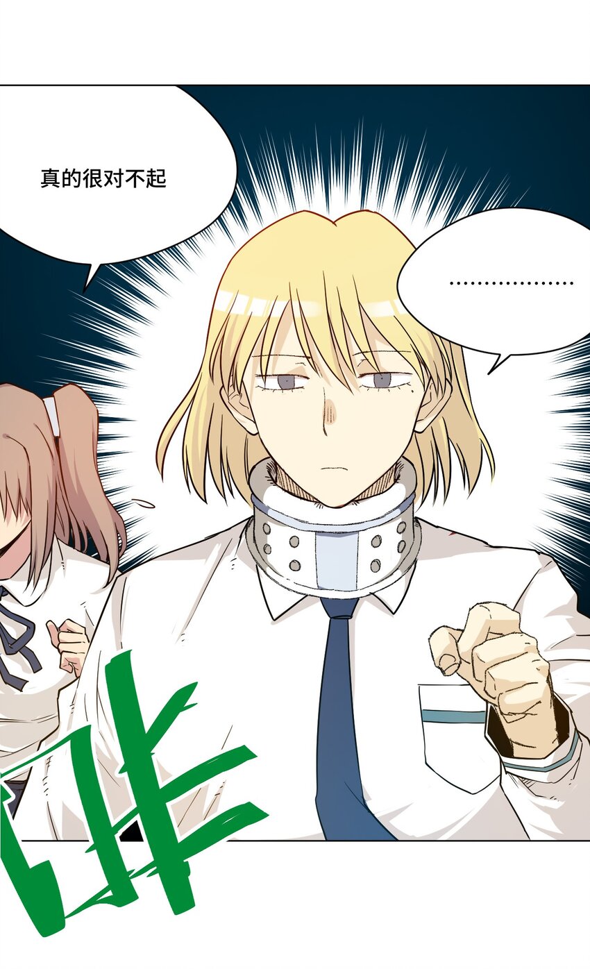 35 反击的狼烟(1/2)-第35话