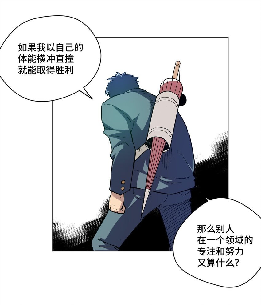 35 反击的狼烟(1/2)-第35话