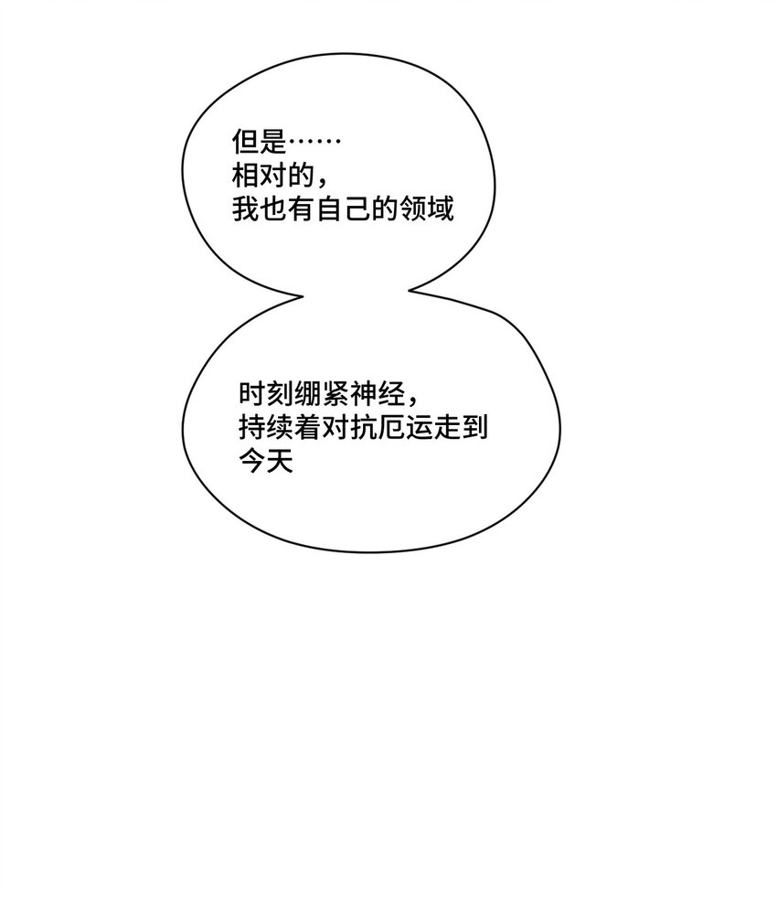 35 反击的狼烟(1/2)-第35话