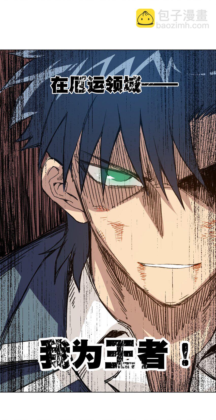 35 反击的狼烟(1/2)-第35话