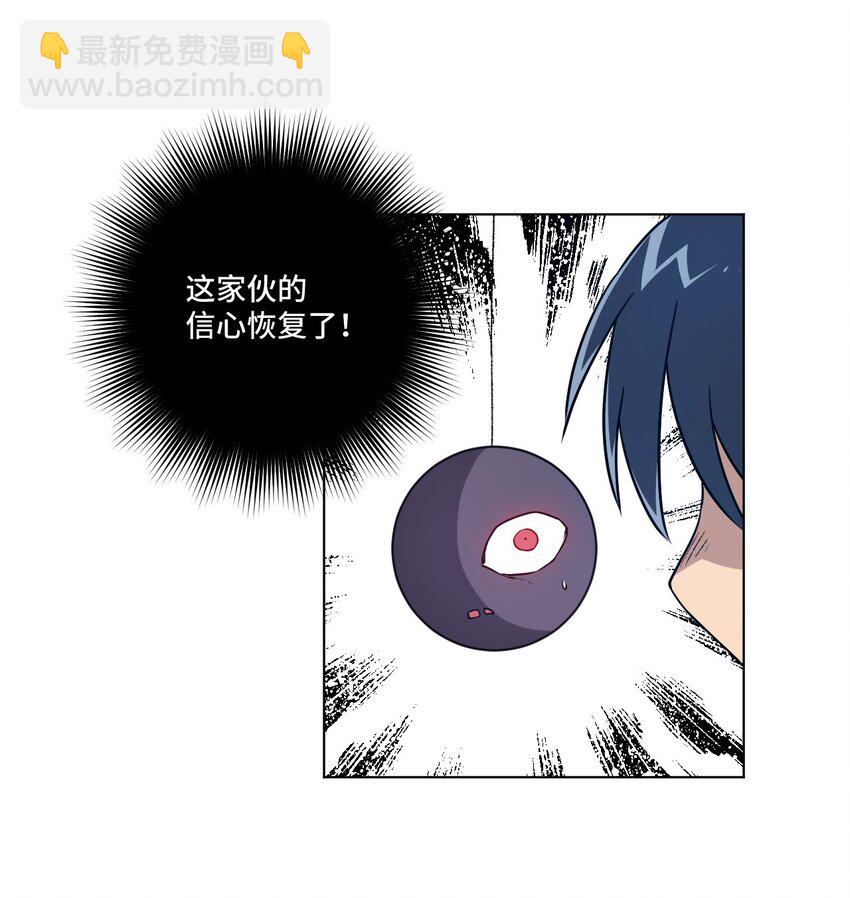 35 反击的狼烟(1/2)-第35话