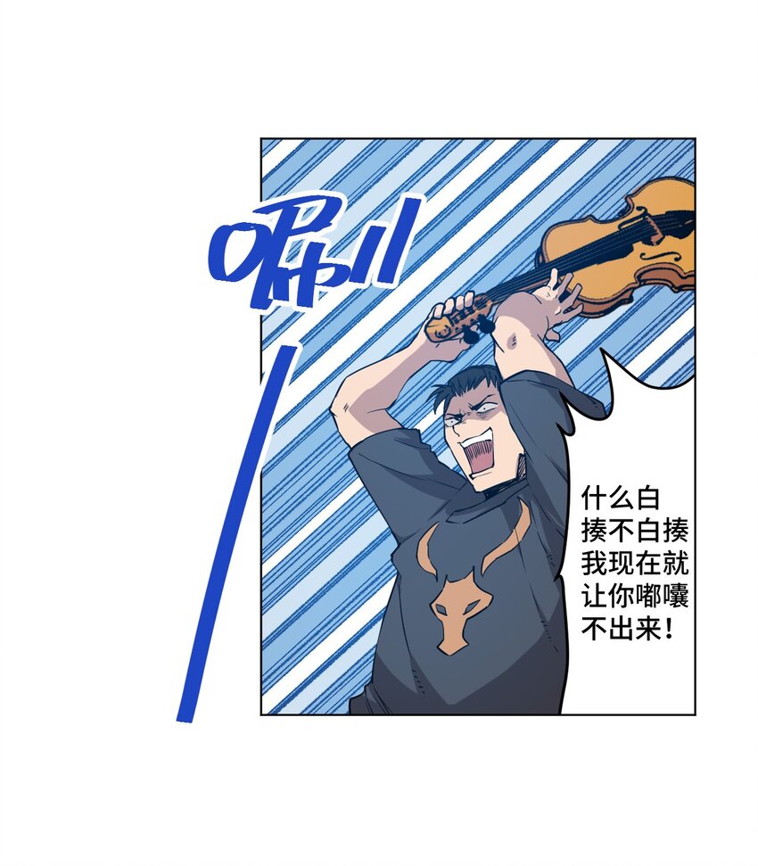 35 反击的狼烟(1/2)-第35话