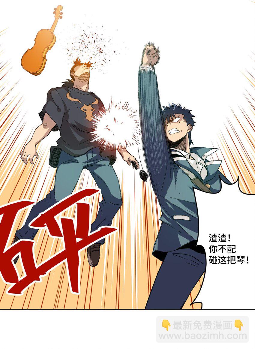 35 反击的狼烟(1/2)-第35话