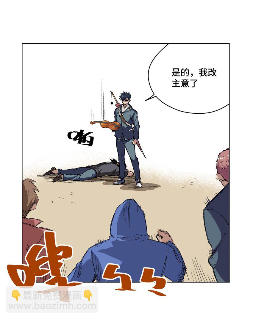 35 反击的狼烟(1/2)-第35话