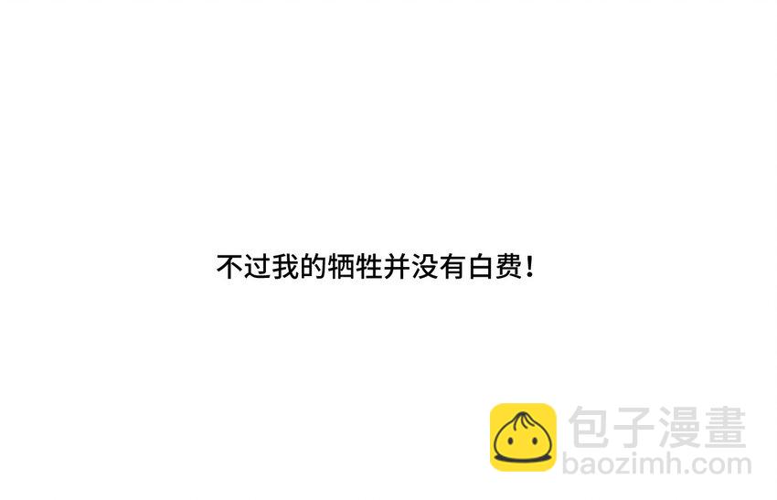 35 反击的狼烟(1/2)-第35话