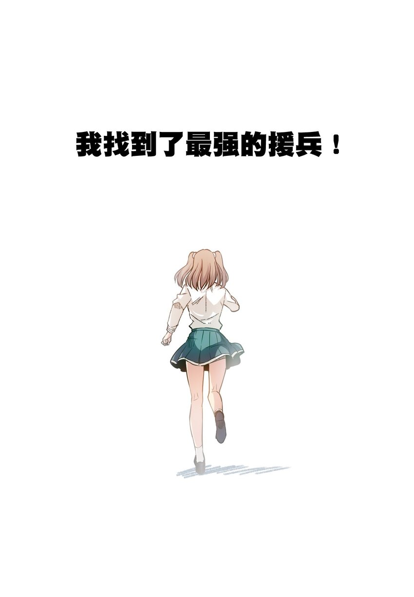 35 反击的狼烟(1/2)-第35话