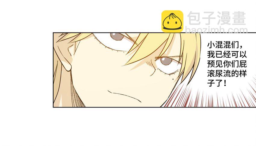 35 反击的狼烟(1/2)-第35话