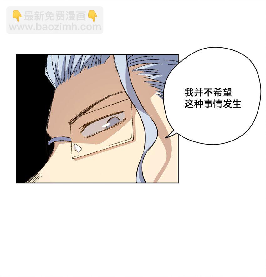 39 大小姐的逆反-第39话