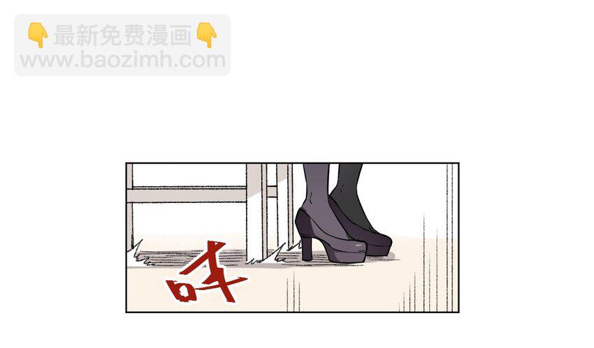 39 大小姐的逆反-第39话