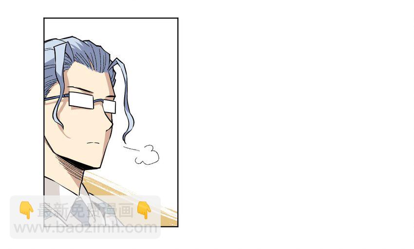 39 大小姐的逆反-第39话