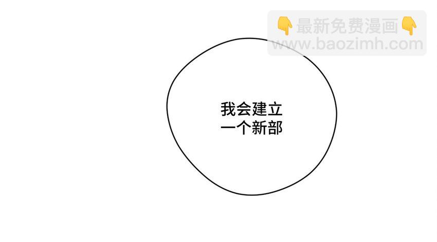 39 大小姐的逆反-第39话