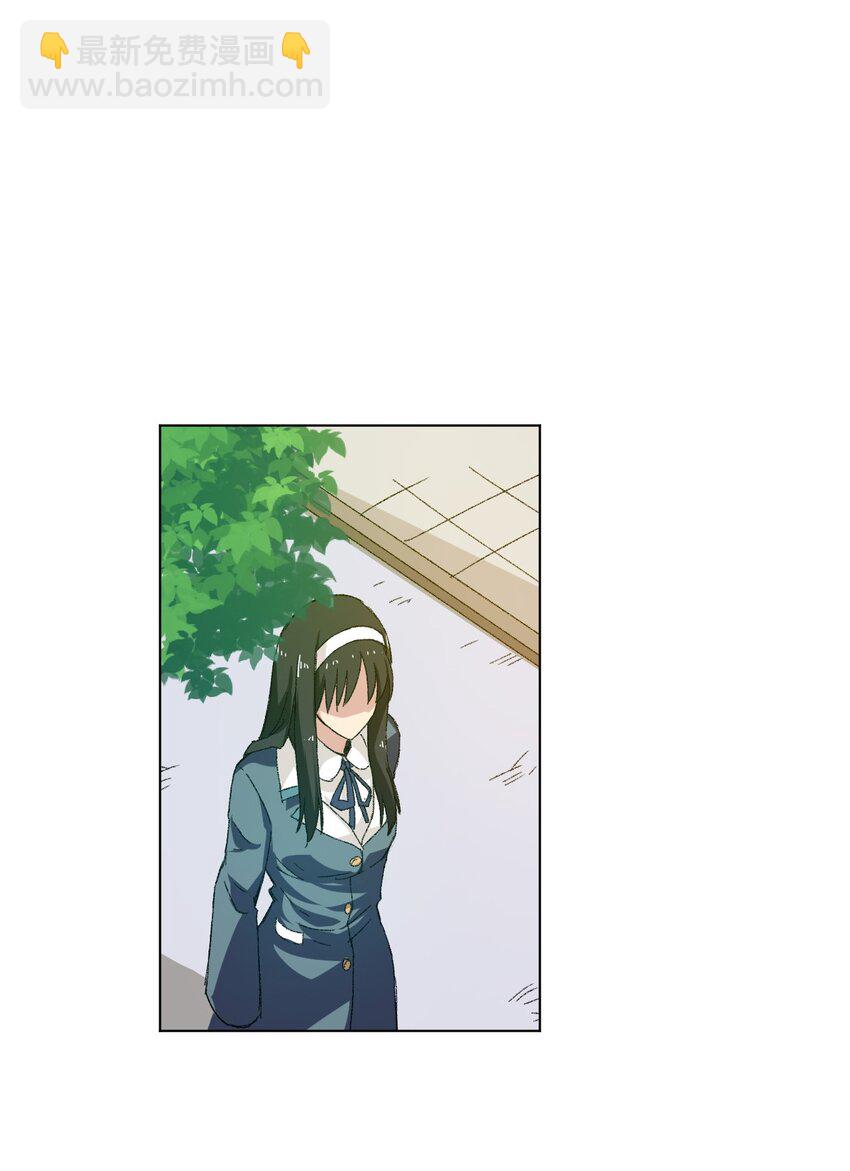 39 大小姐的逆反-第39话