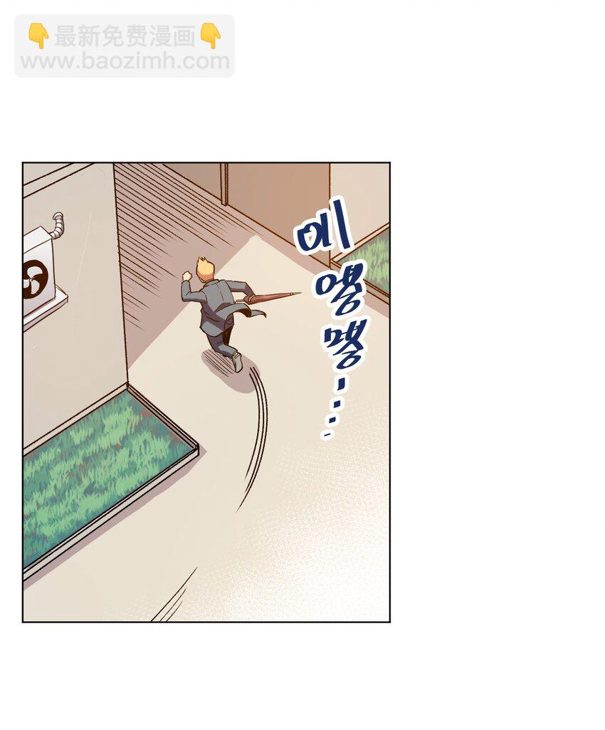 05 夹攻的背后(1/2)-第5话