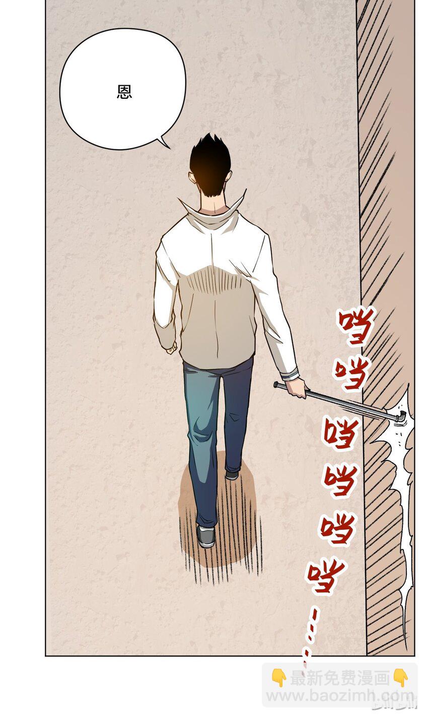 05 夹攻的背后(1/2)-第5话