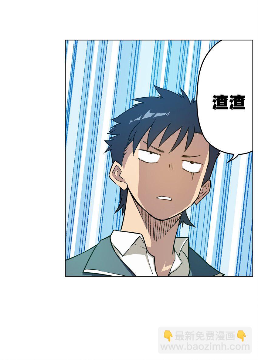 05 夹攻的背后(1/2)-第5话