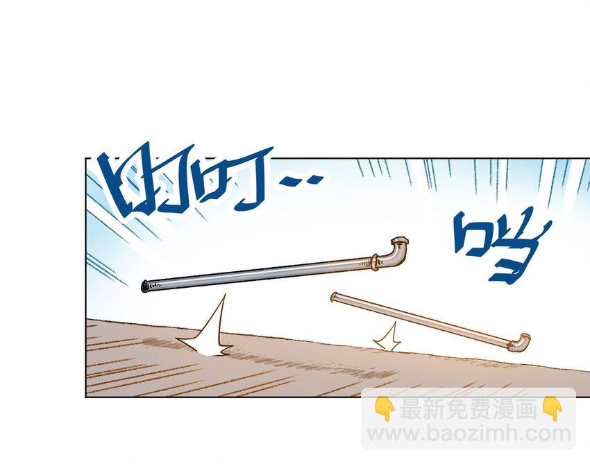 05 夹攻的背后(1/2)-第5话