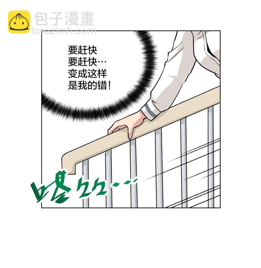 05 夹攻的背后(1/2)-第5话