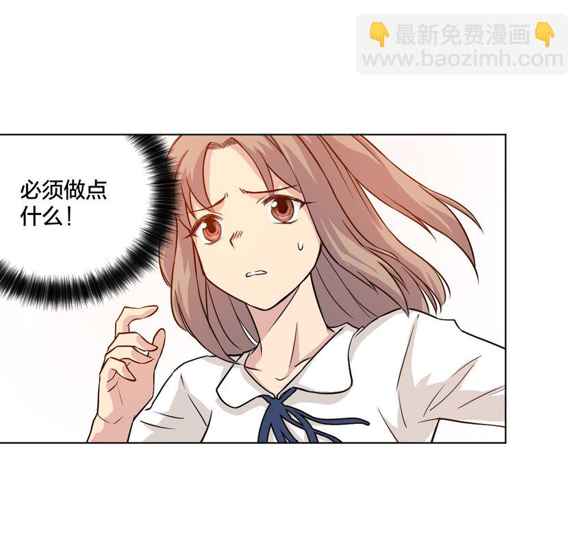 05 夹攻的背后(1/2)-第5话